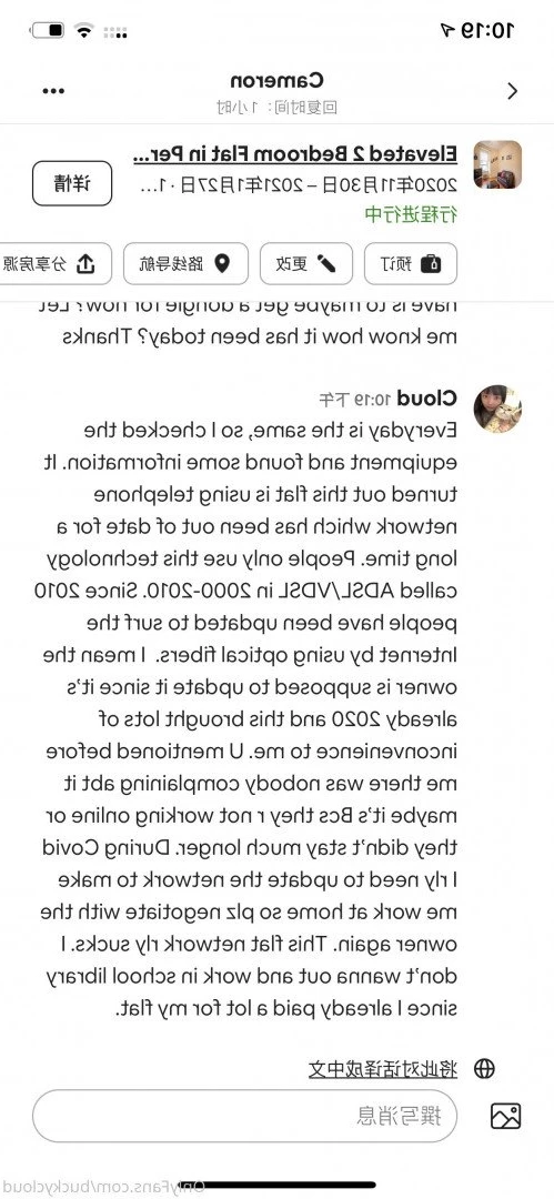 LittlePotato [ buckycloud ] Onlyfans leaked photo 214727 on Hotleaks.tv