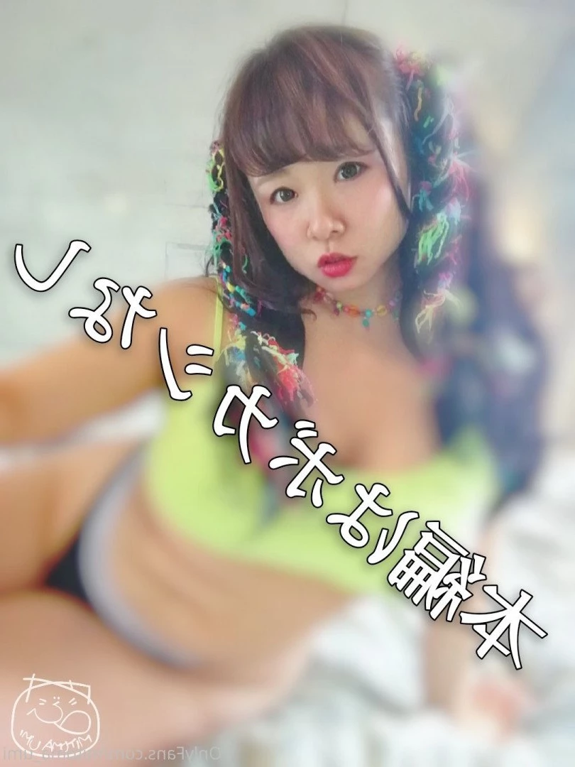 Umi Mitoma [ mitoma_umi ] Onlyfans leaked photo 3056894 on Hotleaks.tv