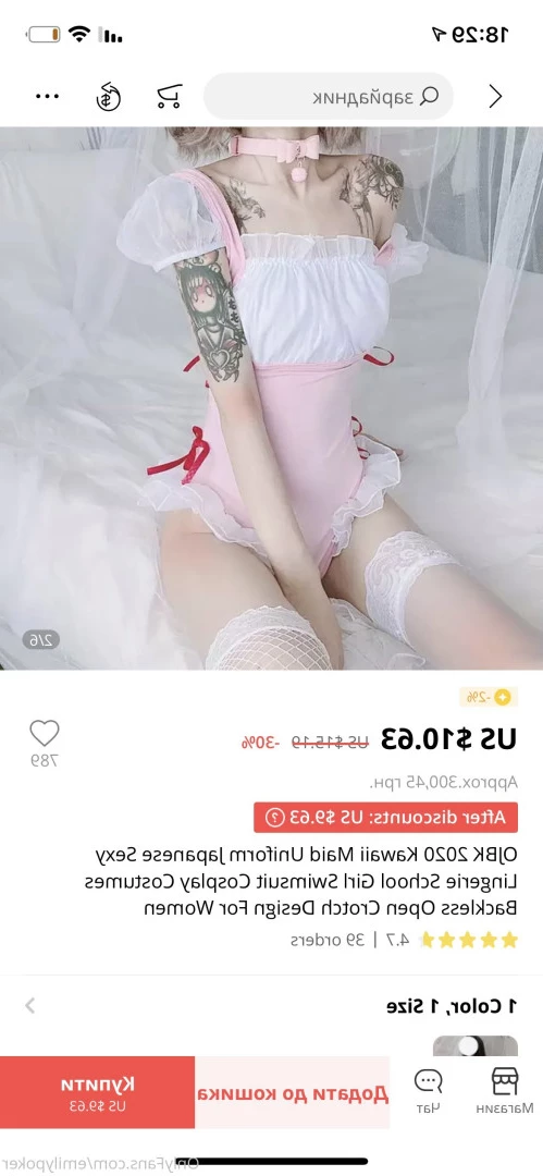 emilypoker Onlyfans leaked photo 6328674 on Hotleaks.tv