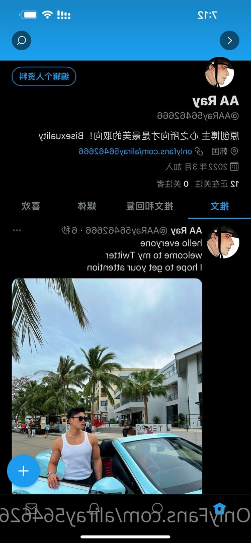 Aliray [ aliray56462666 ] Onlyfans leaked photo 5645677 on Hotleaks.tv