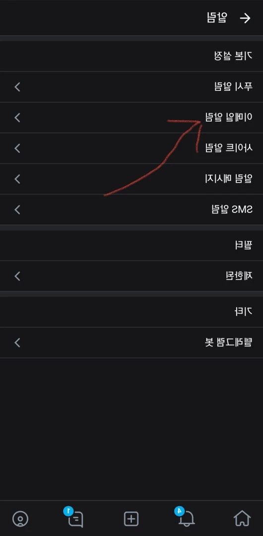 미친년 [ s2x6974892 ] Onlyfans leaked photo 7923872 on Hotleaks.tv