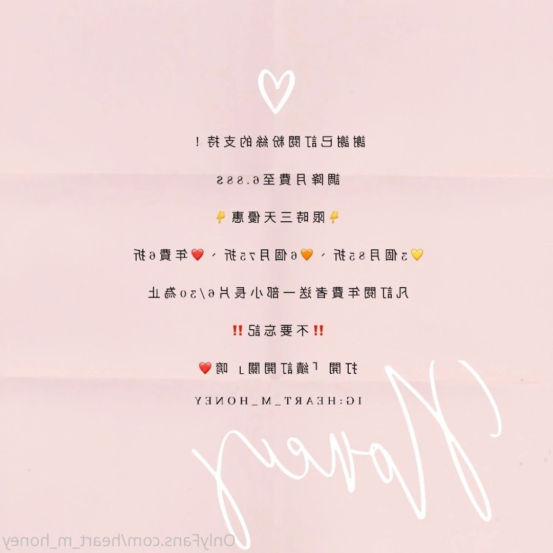 Honey蜜糖🍬已追加Fansone平台🤍 [ heart_m_honey ] Onlyfans leaked photo 10230466 on Hotleaks.tv