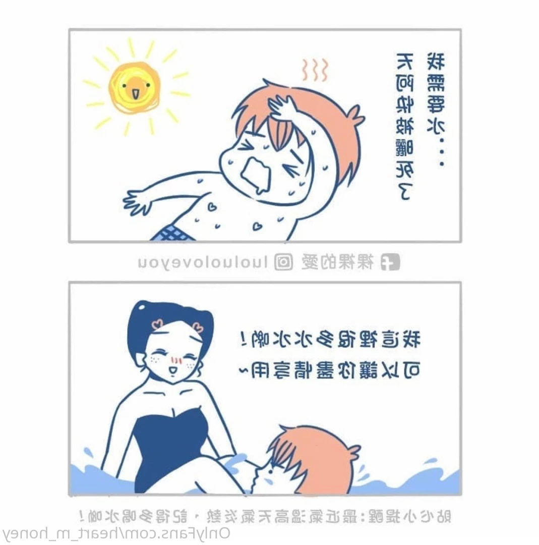 Honey蜜糖🍬已追加Fansone平台🤍 [ heart_m_honey ] Onlyfans leaked photo 10231075 on Hotleaks.tv