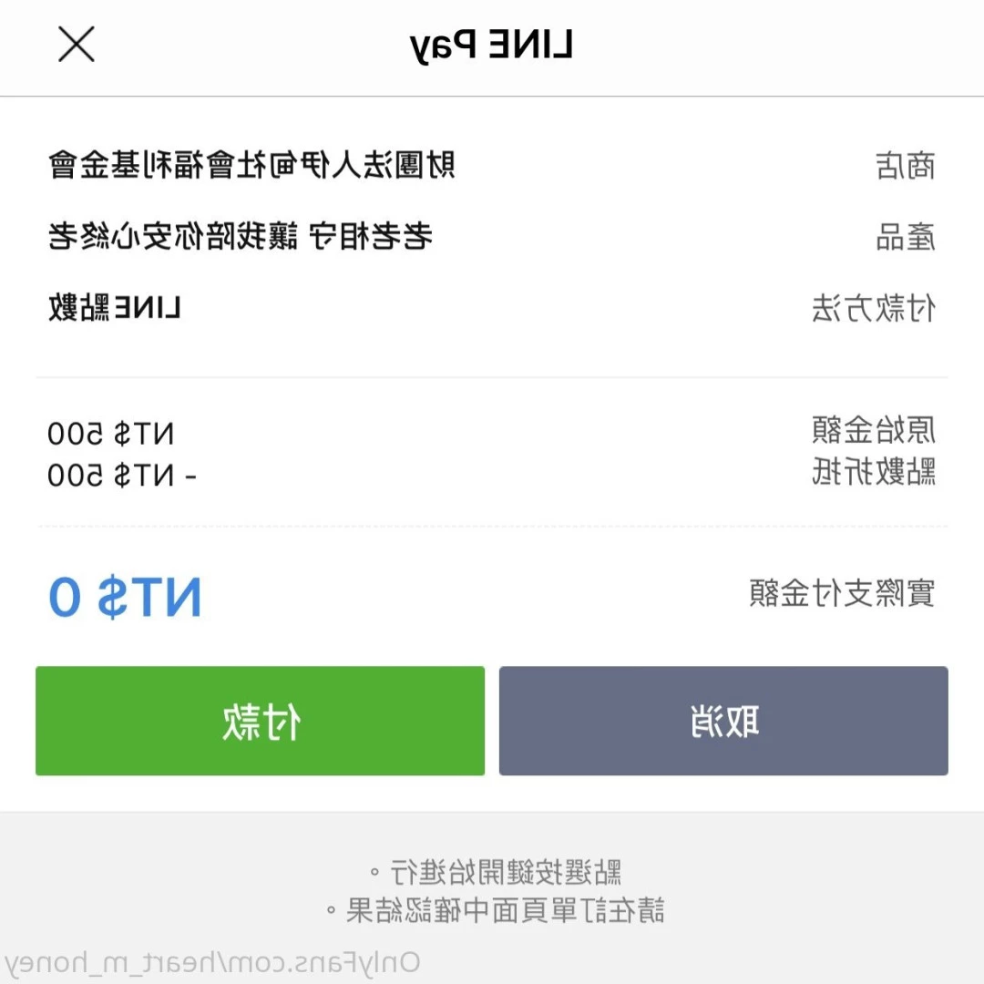 Honey蜜糖🍬已追加Fansone平台🤍 [ heart_m_honey ] Onlyfans leaked photo 10231145 on Hotleaks.tv