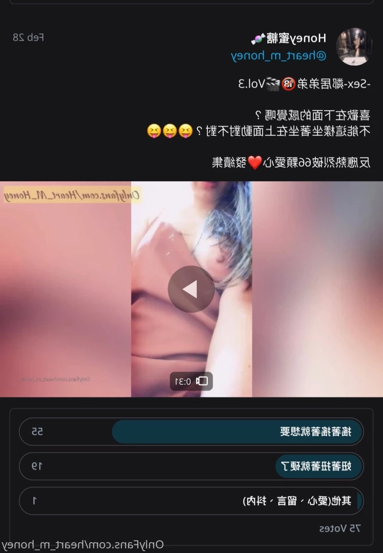 Honey蜜糖🍬已追加Fansone平台🤍 [ heart_m_honey ] Onlyfans leaked photo 10231505 on Hotleaks.tv
