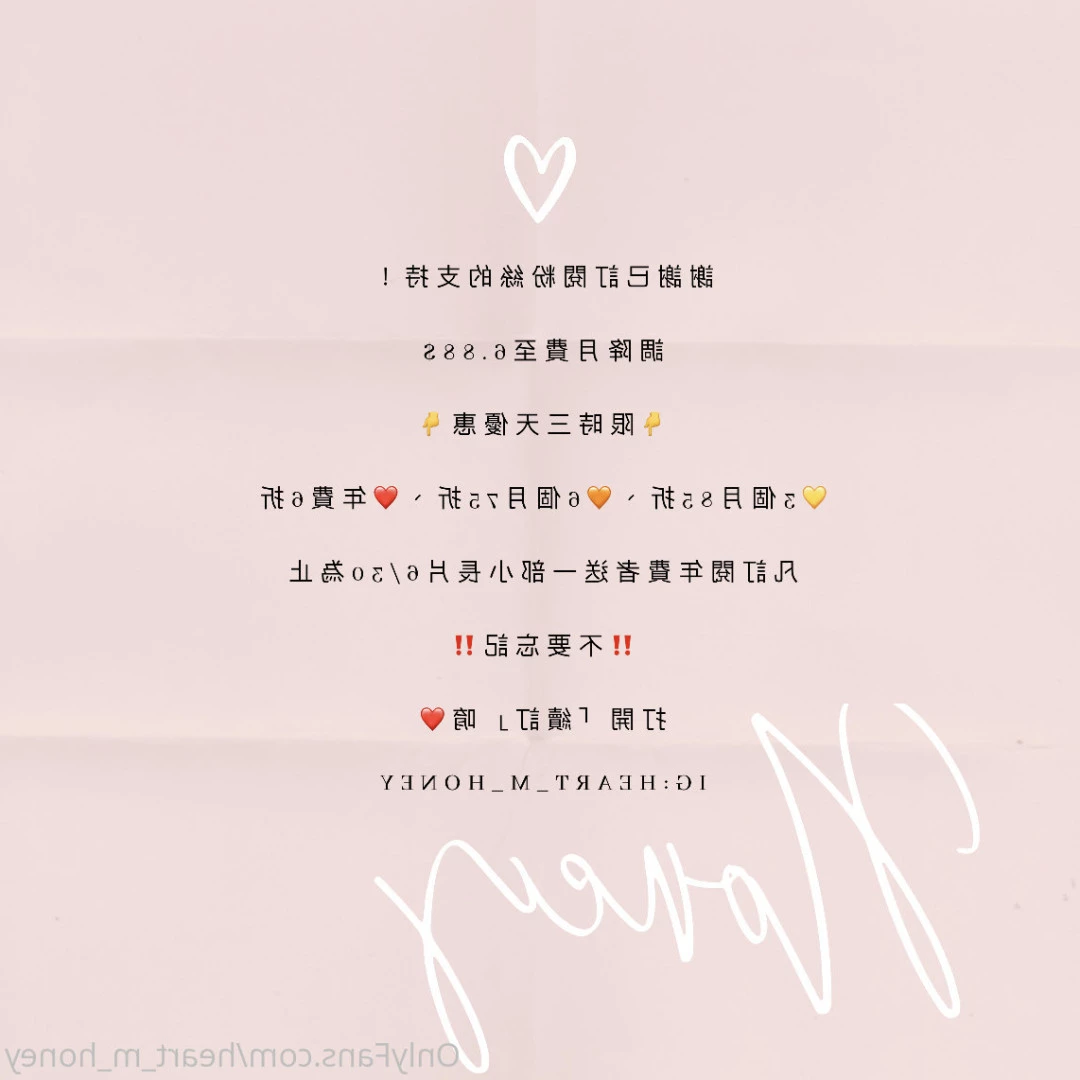 Honey蜜糖🍬已追加Fansone平台🤍 [ heart_m_honey ] Onlyfans leaked photo 10231764 on Hotleaks.tv