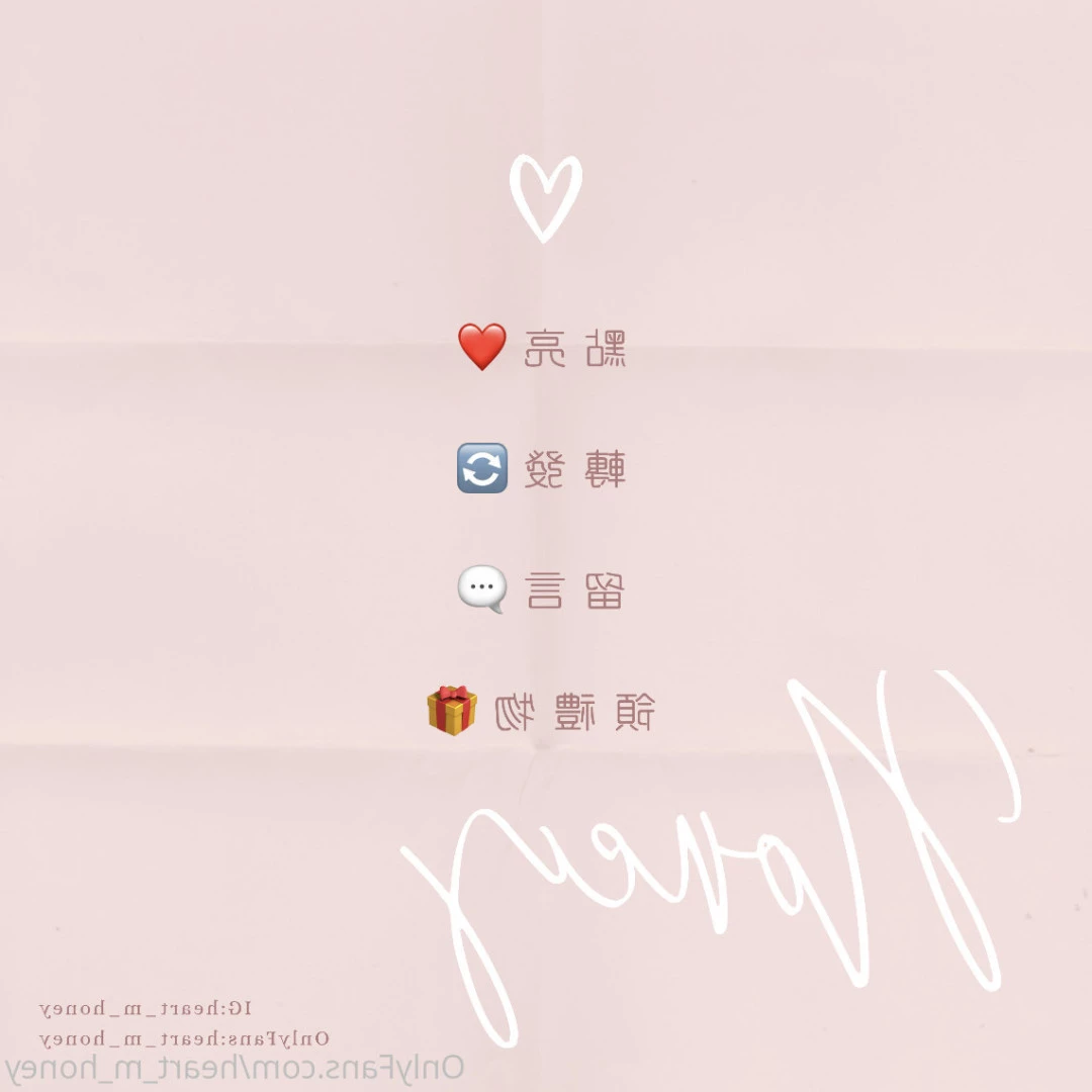 Honey蜜糖🍬已追加Fansone平台🤍 [ heart_m_honey ] Onlyfans leaked photo 10232001 on Hotleaks.tv
