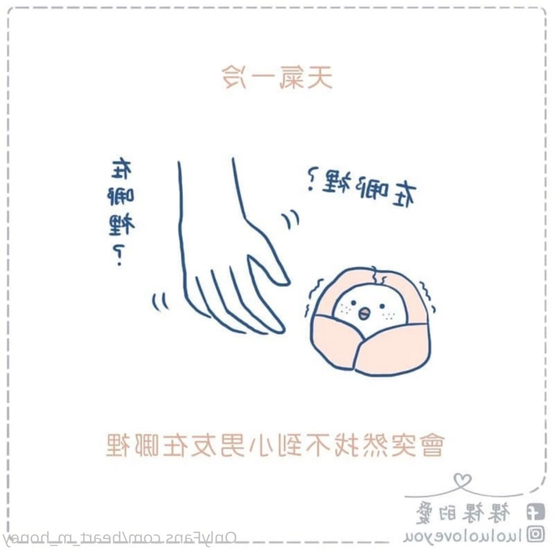 Honey蜜糖🍬已追加Fansone平台🤍 [ heart_m_honey ] Onlyfans leaked photo 10232066 on Hotleaks.tv