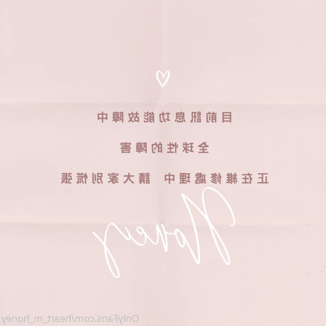 Honey蜜糖🍬已追加Fansone平台🤍 [ heart_m_honey ] Onlyfans leaked photo 10232111 on Hotleaks.tv