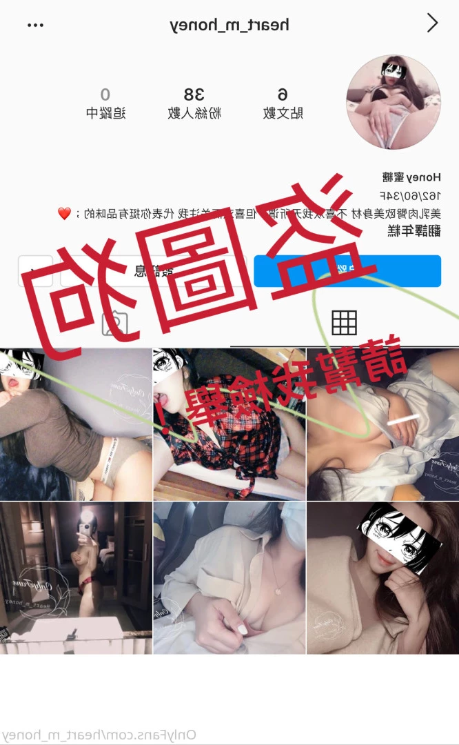 Honey蜜糖🍬已追加Fansone平台🤍 [ heart_m_honey ] Onlyfans leaked photo 10232188 on Hotleaks.tv