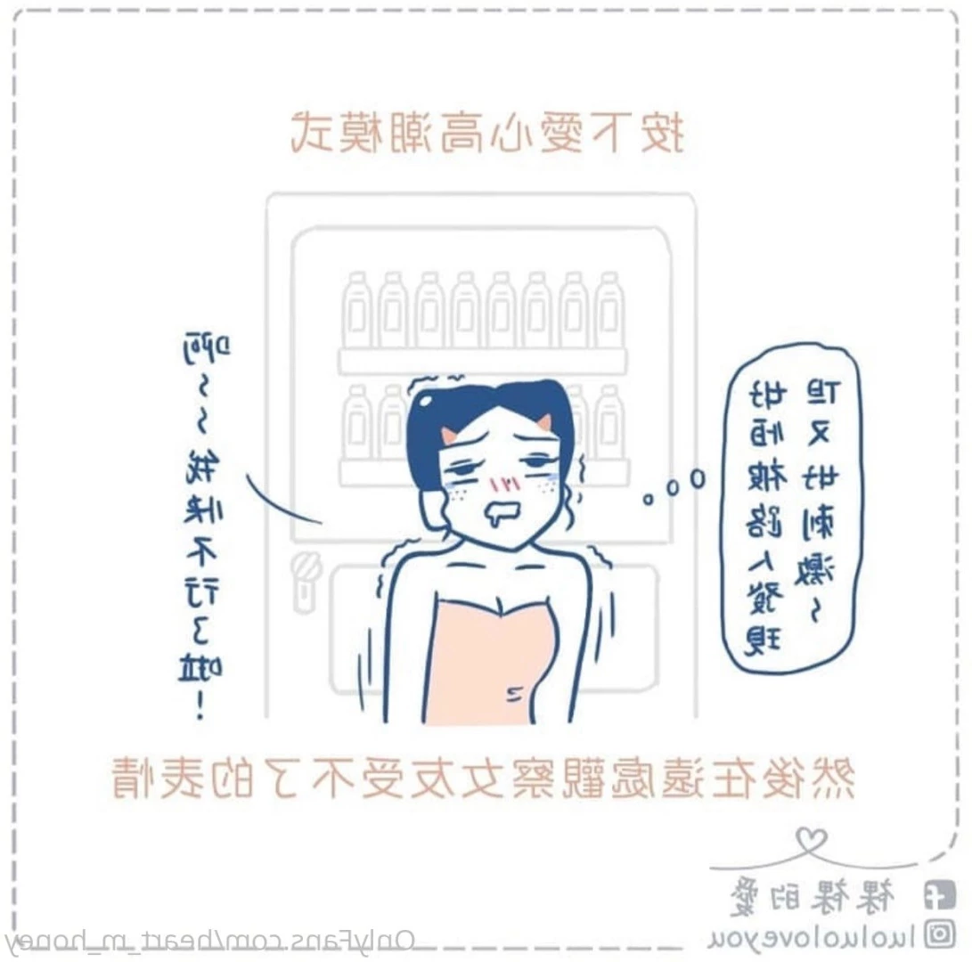 Honey蜜糖🍬已追加Fansone平台🤍 [ heart_m_honey ] Onlyfans leaked photo 10232445 on Hotleaks.tv