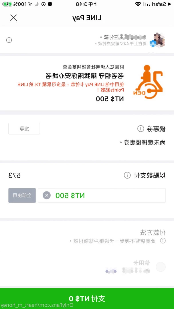Honey蜜糖🍬已追加Fansone平台🤍 [ heart_m_honey ] Onlyfans leaked photo 10232611 on Hotleaks.tv