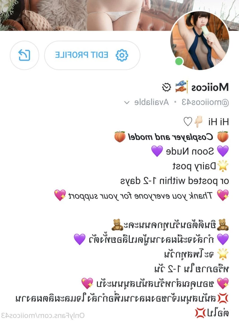 𝗠𝗼𝗶𝗶𝗰𝗼𝘀 🎏 [ moiicos43 ] Onlyfans leaked photo 4440763 on Hotleaks.tv