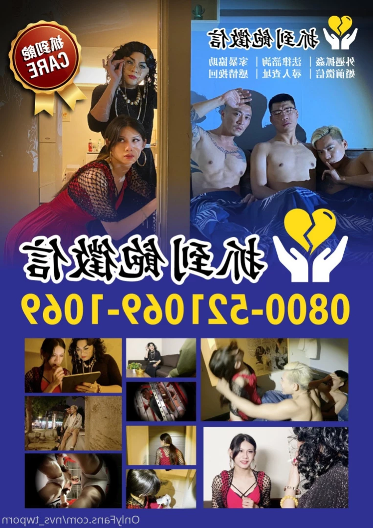 NVS - Taiwanese Gay Porn [ nvs_video ] Onlyfans leaked photo 11277086 on Hotleaks.tv