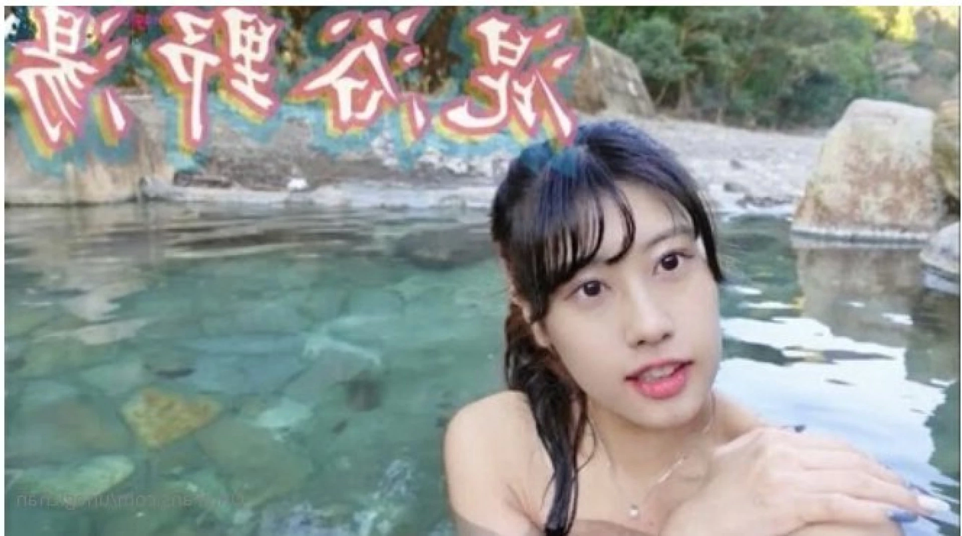 unagichan Onlyfans leaked photo 17625063 on Hotleaks.tv