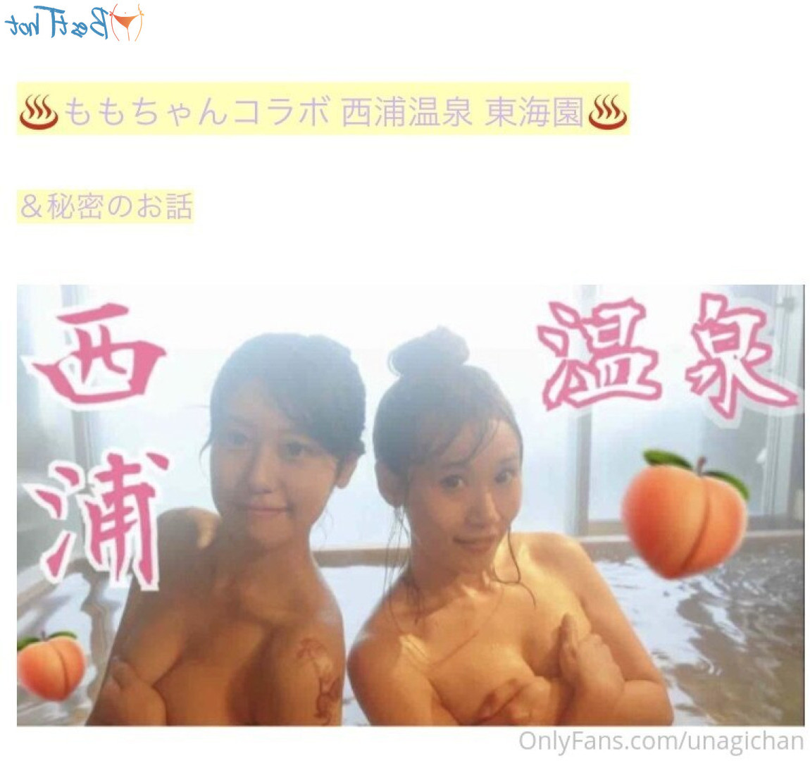 unagichan Onlyfans leaked photo 17625164 on Hotleaks.tv