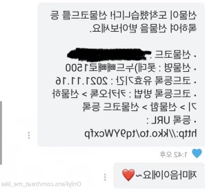 1193843
