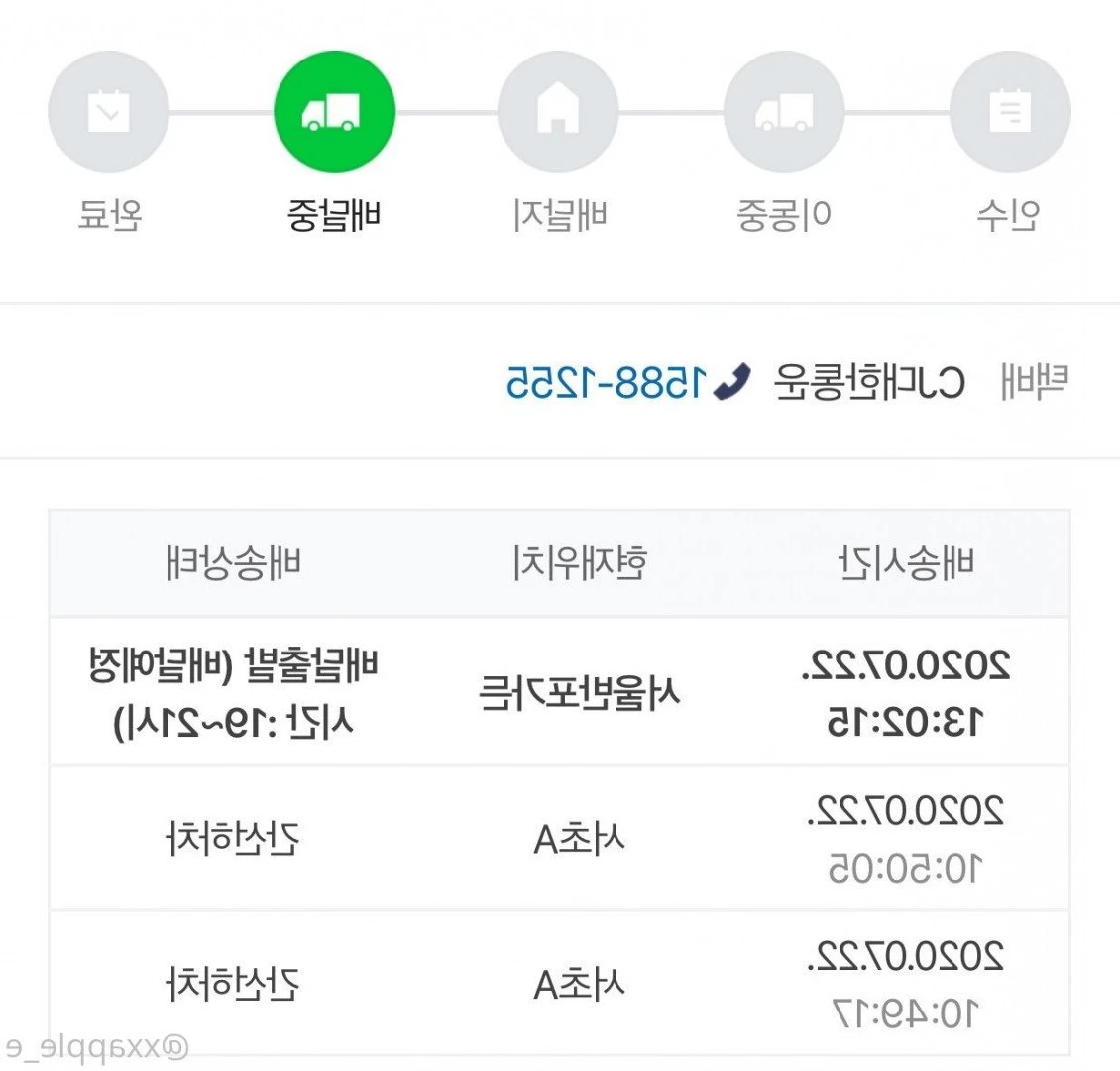 애프리 -Premium [ xxapple ] Onlyfans leaked photo 1262517 on Hotleaks.tv